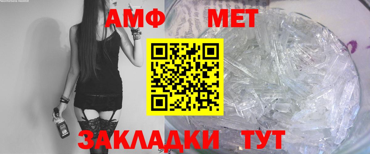 МЕТАДОН  Острогожск  Вход с VPN  Меф МЯУ МЯУ  Метамфетамин  МЕФ   A PVP СК   Марихуана  КОКАИН  ГАШИШ  ГАШИШ 