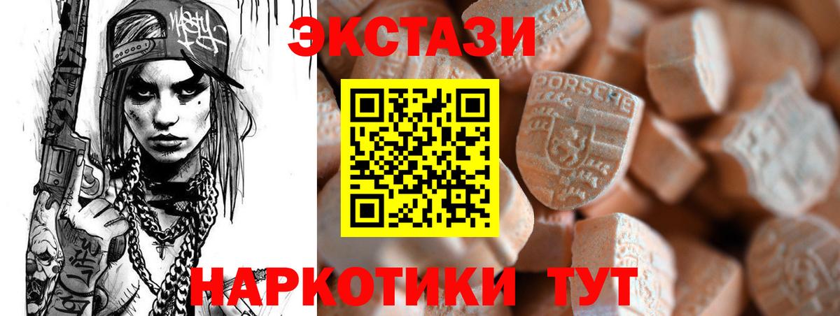 Экстази бентли  ЭКСТАЗИ Дубай  Острогожск  Вход с VPN 