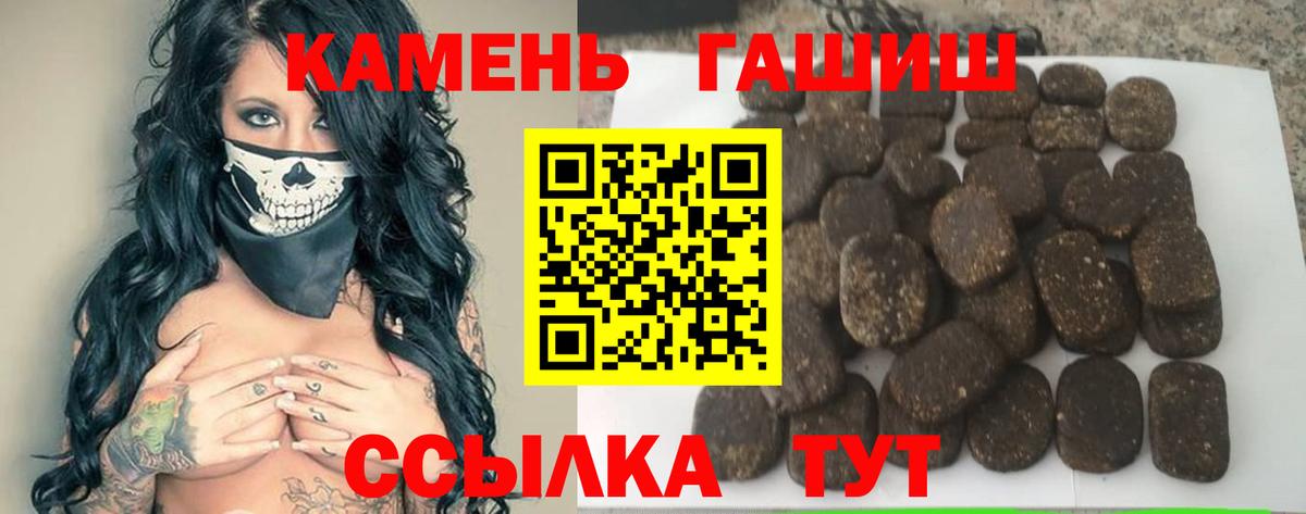 Острогожск  ГАШ индика сатива  купить   Гашиш hashish  Вход с VPN  ГАШ 