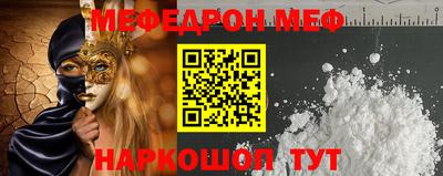 мескалин Бузулук