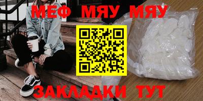мескалин Бузулук