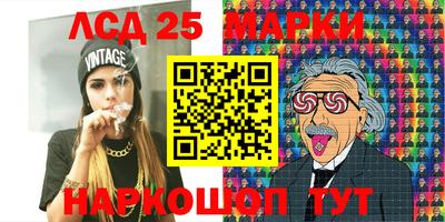мескалин Бузулук