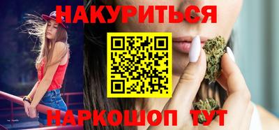 мескалин Бузулук