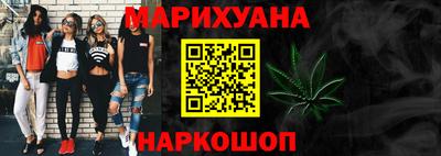 мескалин Бузулук
