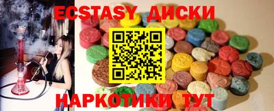 мескалин Бузулук