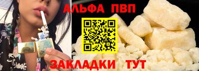 прущие грибы Вязьма