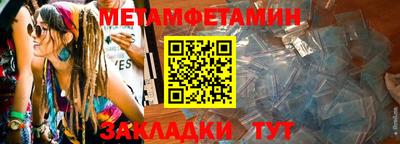 мескалин Бузулук