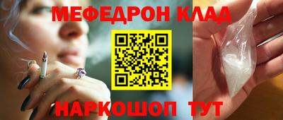 MDMA Бугуруслан
