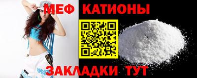 мескалин Бузулук