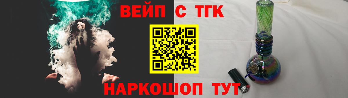 Острогожск  ТГК Wax  Вход с VPN 