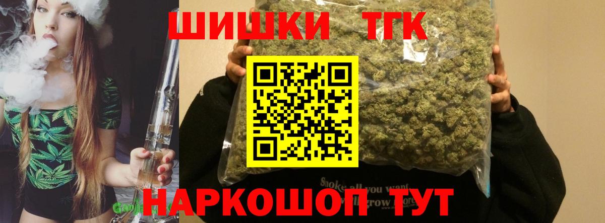 Марихуана VHQ  Бошки Шишки индика  Конопля ГИДРОПОН  Шишки марихуана сатива  Вход с VPN  Острогожск 